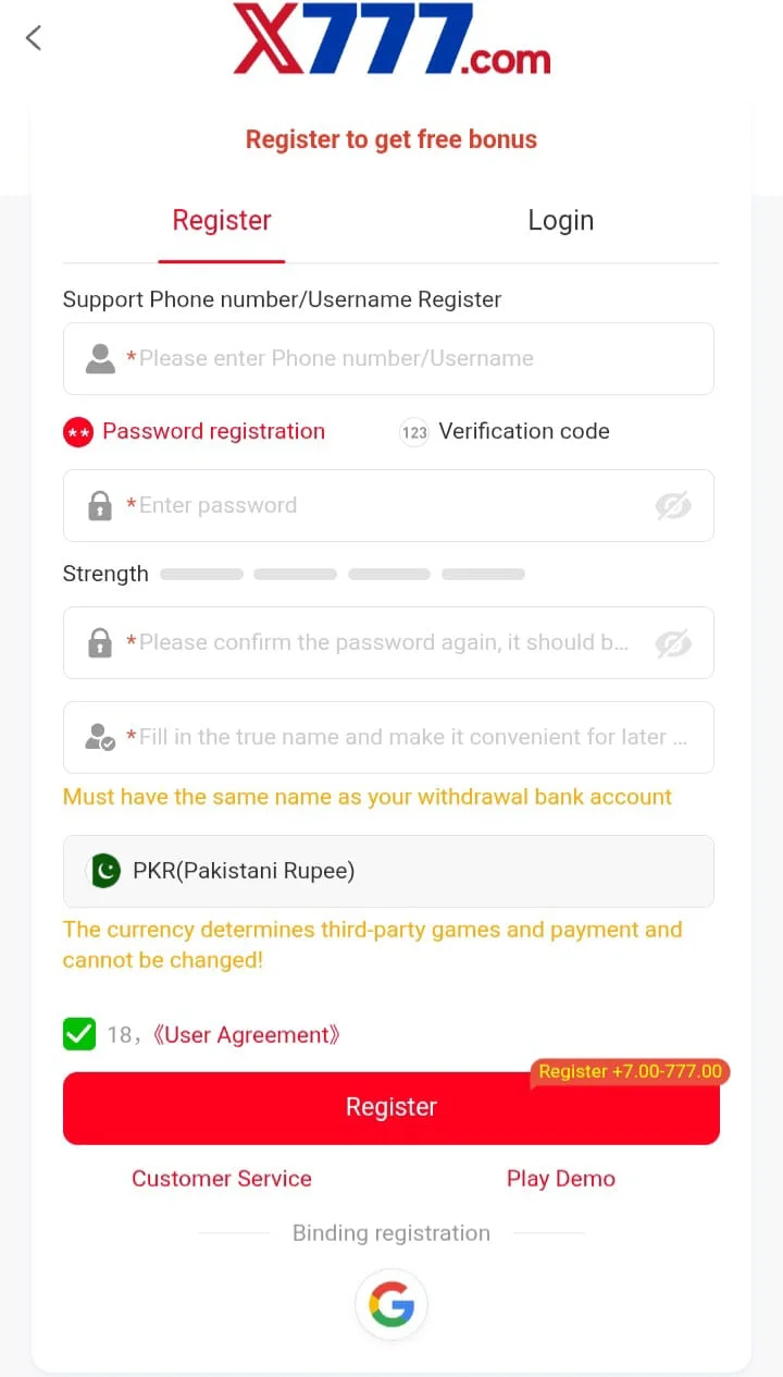 Login